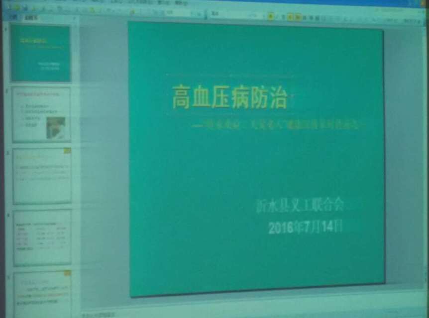 QQ图片20160929084413.jpg