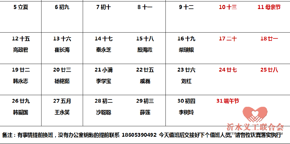 微信图片_20250527094928.png