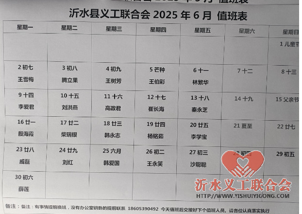 微信图片_20250527095053.png