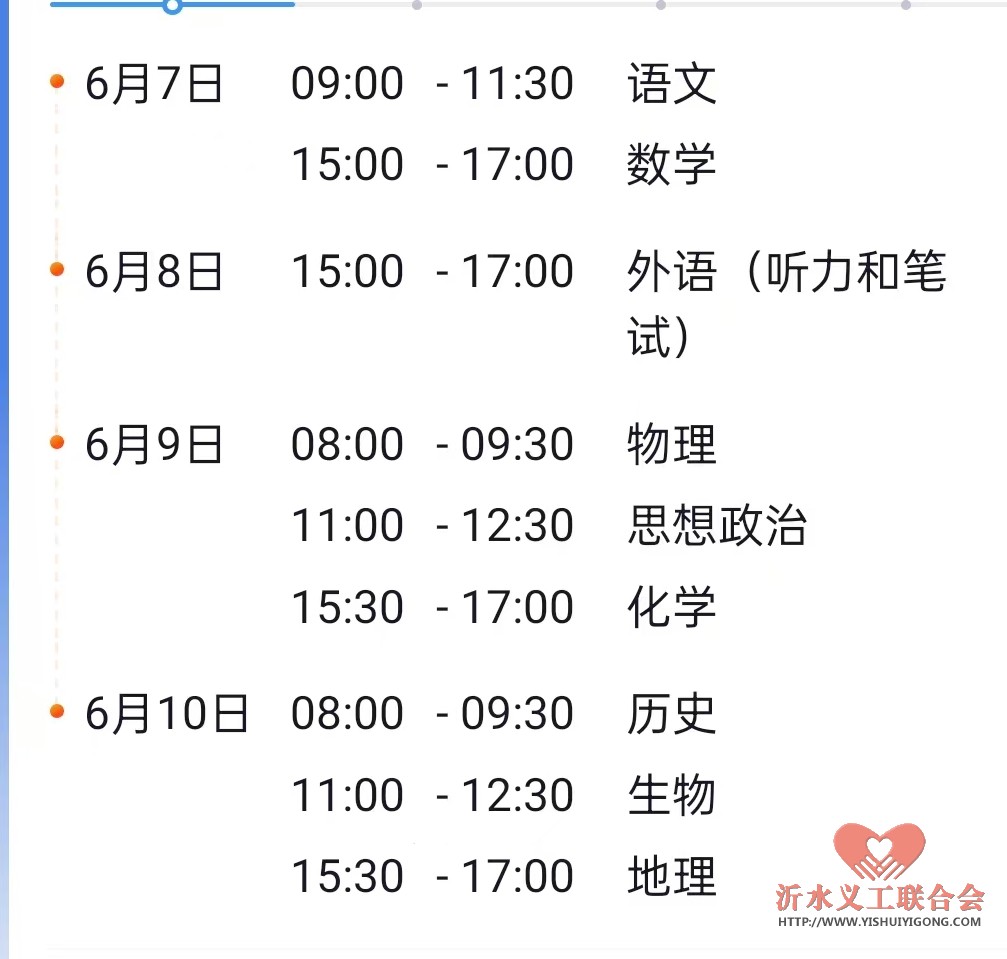 微信图片_20250605130917.jpg